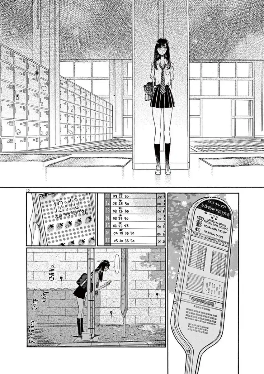 Koi wa Amaagari no You ni Chapter 19 10